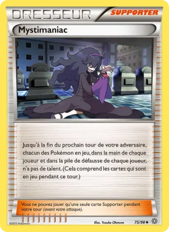 Mystimaniac · 75