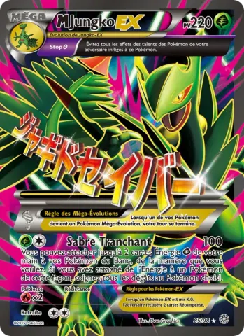 M-Jungko EX · 85
