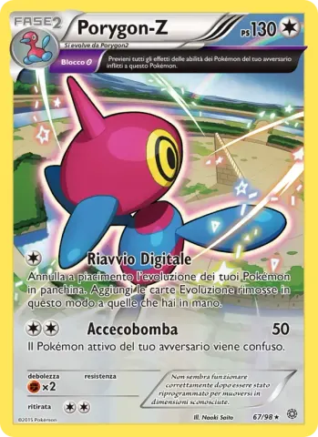 Porygon-Z · 67