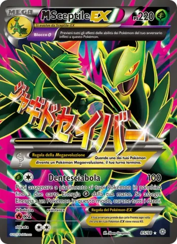 M Sceptile EX · 85