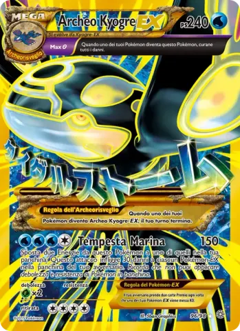 Archeo Kyogre EX · 96