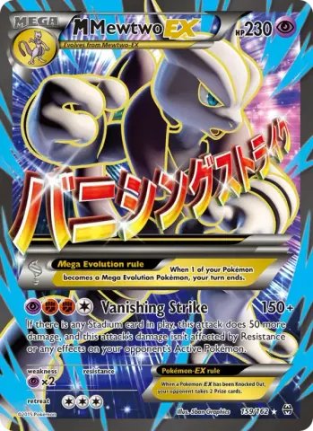 M Mewtwo EX · 159