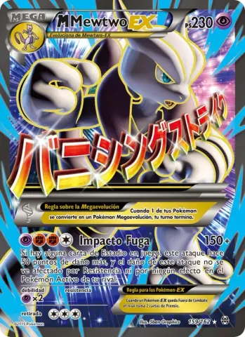 M-Mewtwo EX · 159