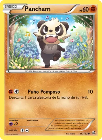 Pancham · 86