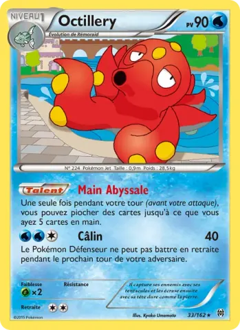 Octillery · 33