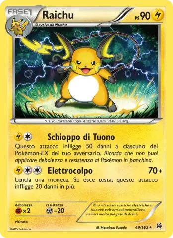 Raichu · 49