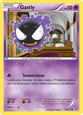Gastly · 58