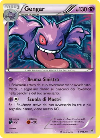Gengar · 60
