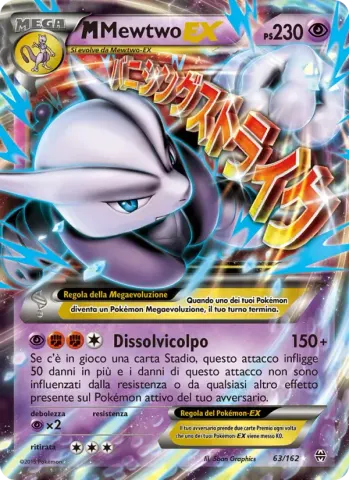 M Mewtwo EX · 63