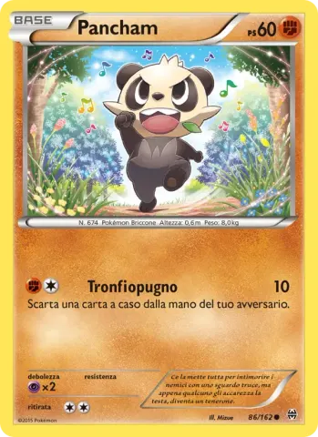 Pancham · 86