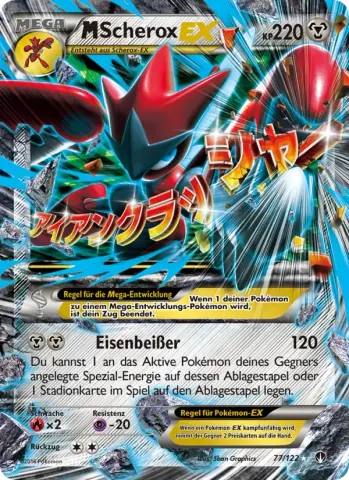 M-Scherox EX · 77