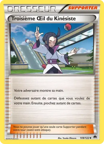 Troisième Œil du Kinésiste · 108