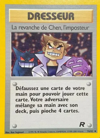 La revanche de Chen, l'imposteur · 76