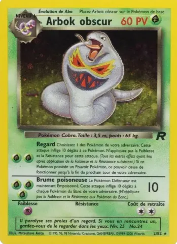 Arbok obscur · 2