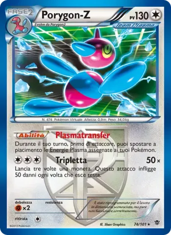 Porygon-Z · 74