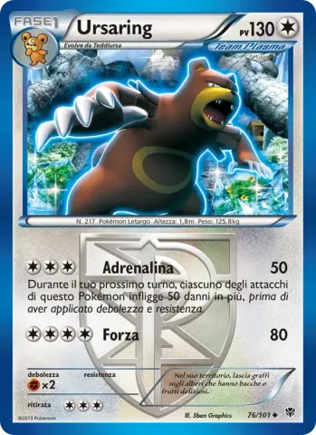 Ursaring · 76