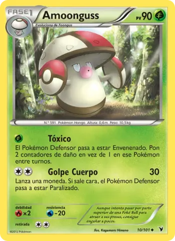 Amoonguss · 10