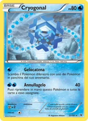 Cryogonal · 33