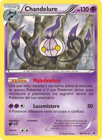 Chandelure · 60