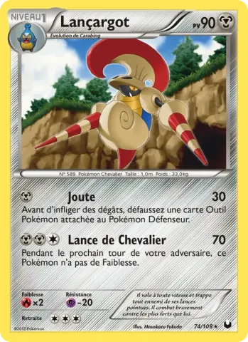 Lançargot · 74