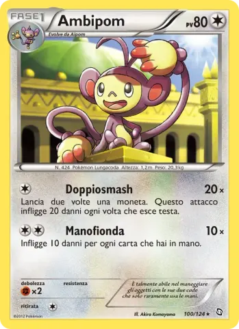 Ambipom · 100