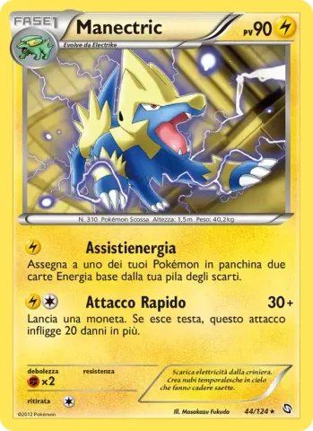 Manectric · 44