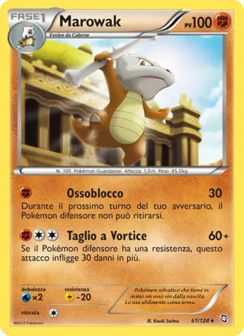 Marowak · 61