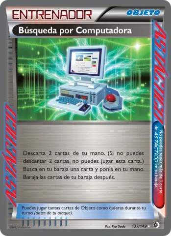 Búsqueda por Computadora · 137