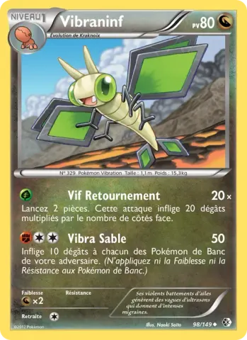 Vibraninf · 98