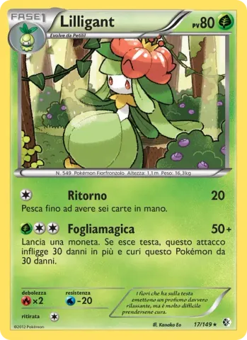 Lilligant · 17