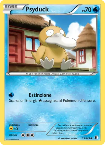 Psyduck · 33