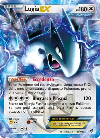 Lugia-EX · 108