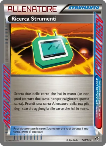 Ricerca Strumenti · 128