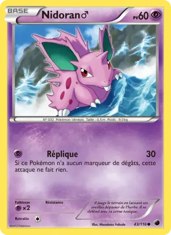 Nidoran♂ · 43