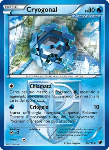 Cryogonal · 30