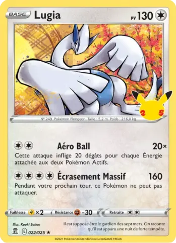 Lugia · 22