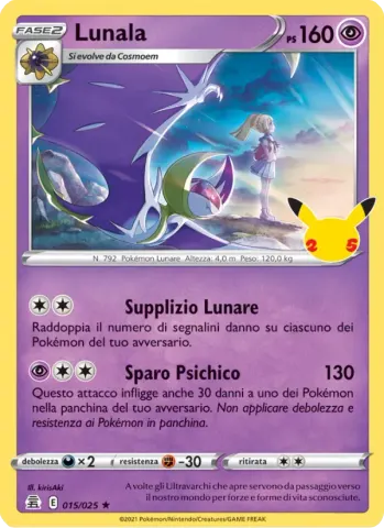 Lunala · 15