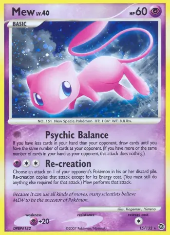 Mew · 15