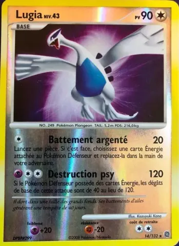Lugia · 14