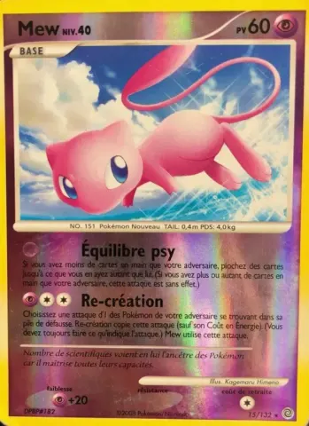 Mew · 15
