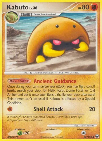 Kabuto · 67