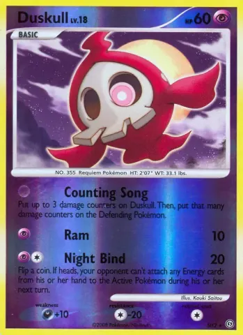 Duskull · SH2