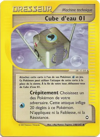 Cube d'eau 01 · 140