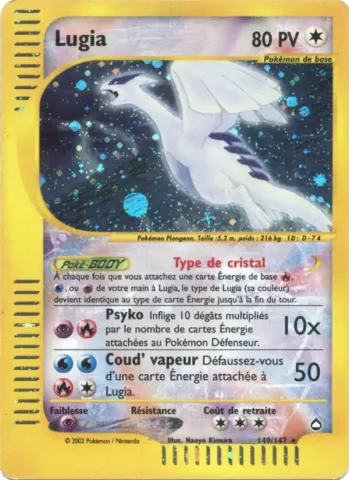 Lugia · 149