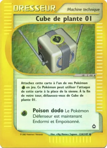 Cube de plante 01 · 124