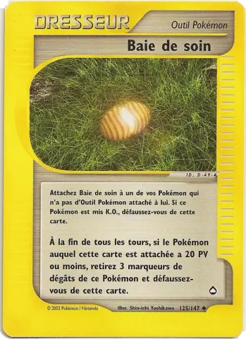 Baie de soin · 125
