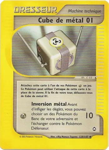Cube de métal 01 · 129