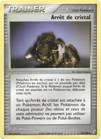 Arrêt de cristal · 74