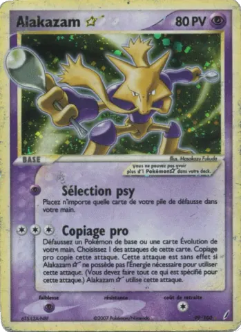 Alakazam ☆ · 99