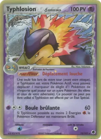 Typhlosion δ · 12